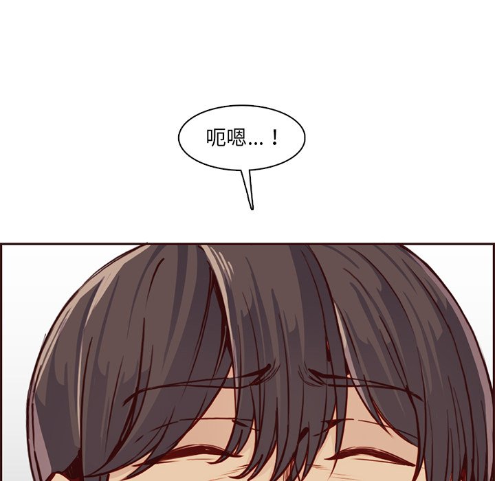 我媽是女大生 第84章 第28页