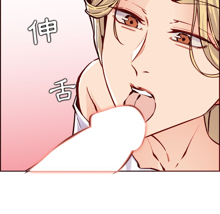 我媽是女大生 第84章 第25页