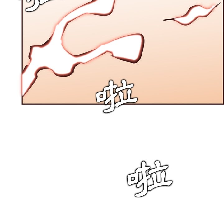 我媽是女大生 第84章 第109页