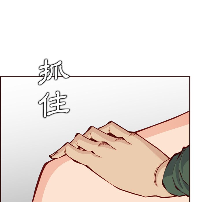 我媽是女大生 第84章 第70页