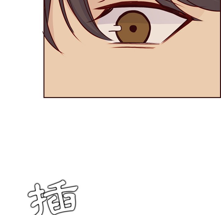 我媽是女大生 第84章 第89页