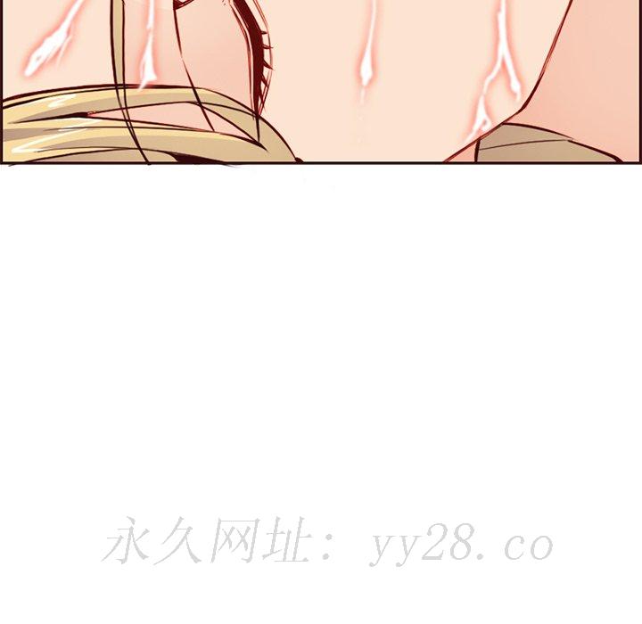 我媽是女大生 第84章 第111页