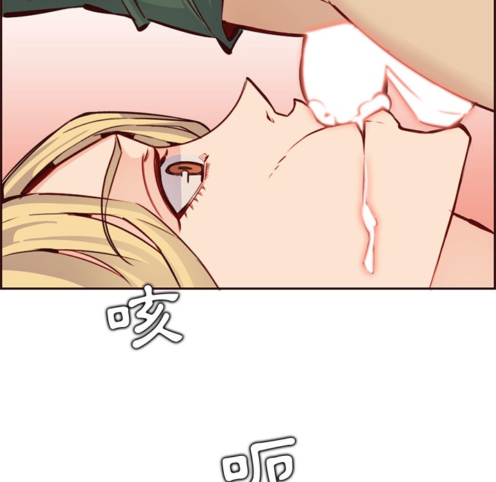我媽是女大生 第84章 第62页
