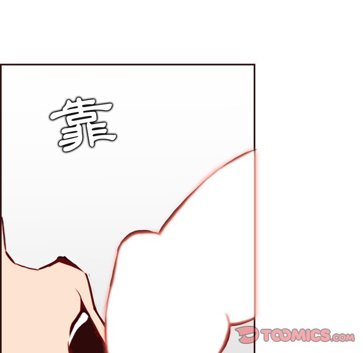 我媽是女大生 第84章 第72页