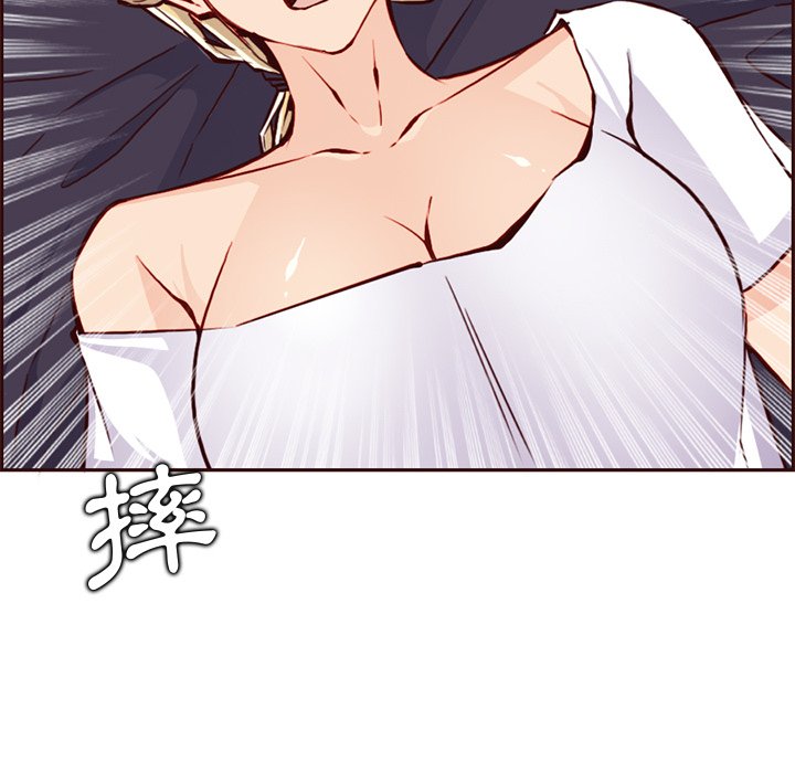 我媽是女大生 第84章 第75页
