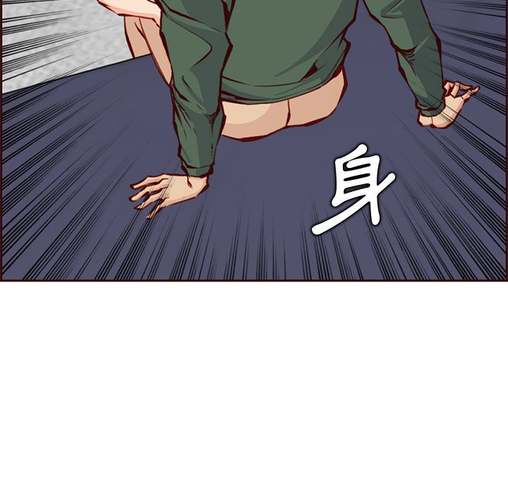 我媽是女大生 第84章 第69页