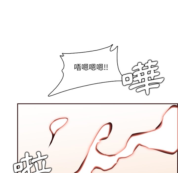 我媽是女大生 第84章 第108页