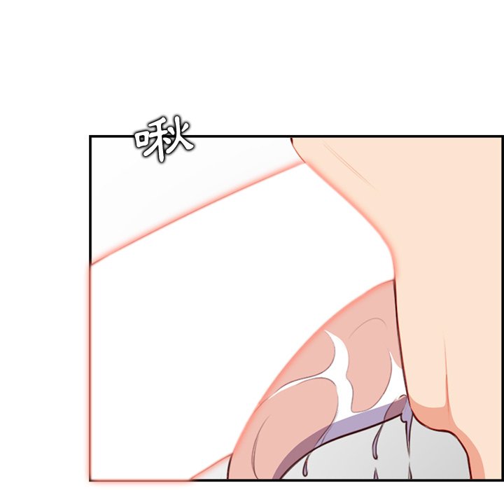 我媽是女大生 第84章 第65页