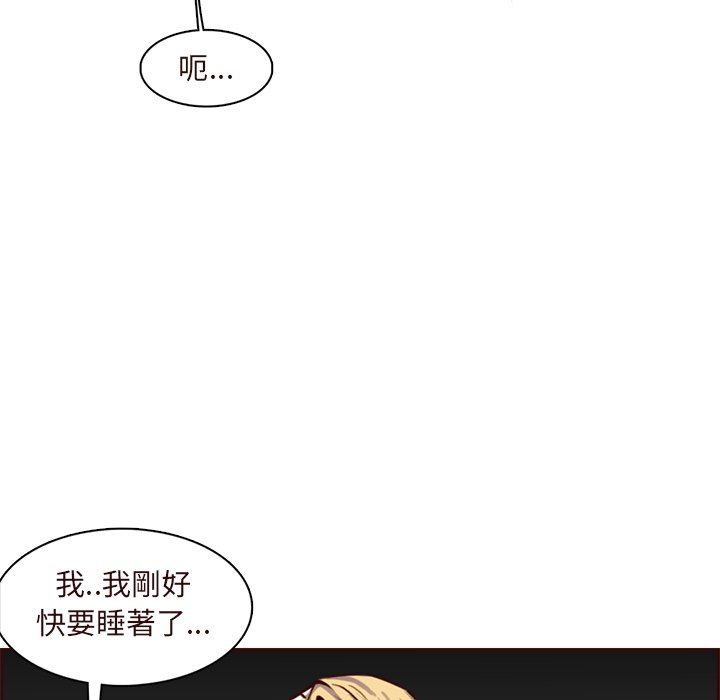 我媽是女大生 第90章 第20页