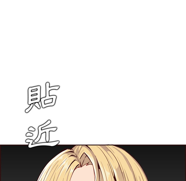 我媽是女大生 第90章 第5页