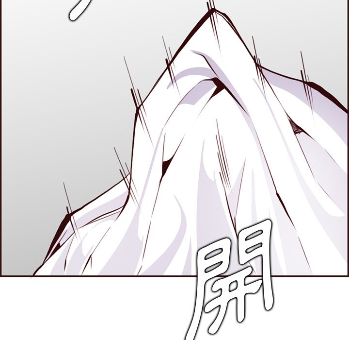 我媽是女大生 第90章 第88页