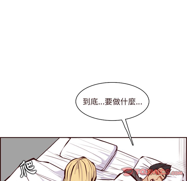 我媽是女大生 第90章 第65页
