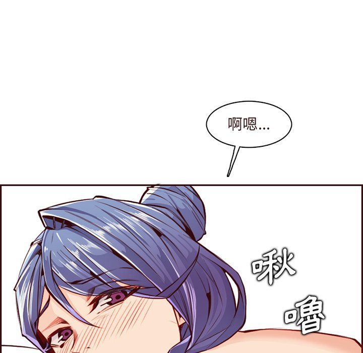 我媽是女大生 第90章 第41页