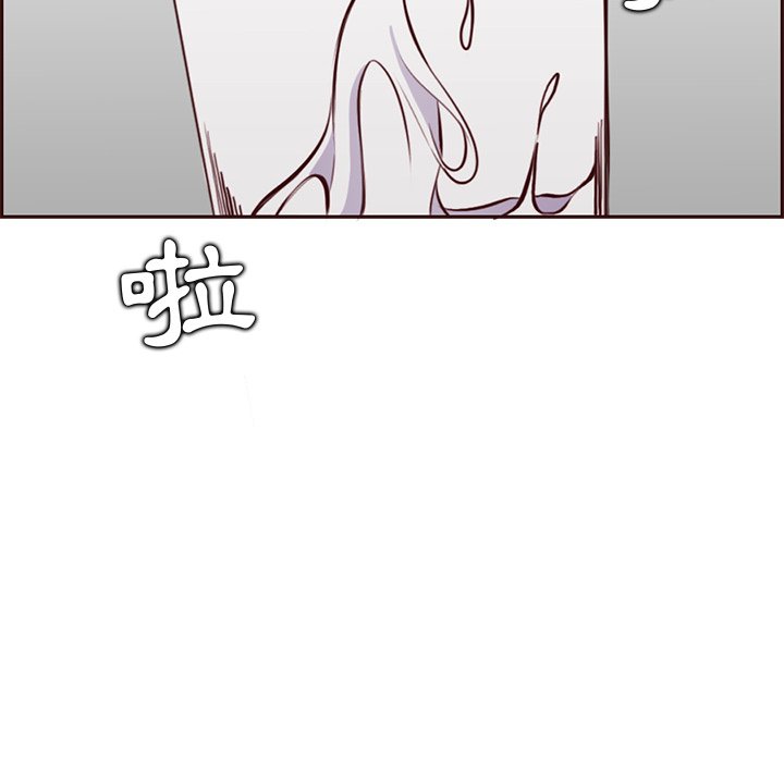 我媽是女大生 第91章 第20页