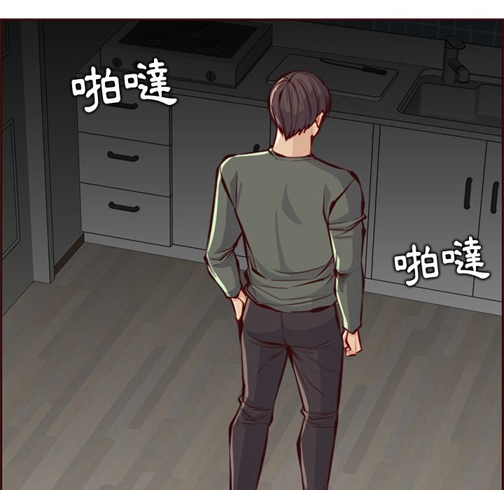 我媽是女大生 第91章 第17页