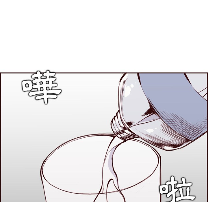 我媽是女大生 第91章 第19页