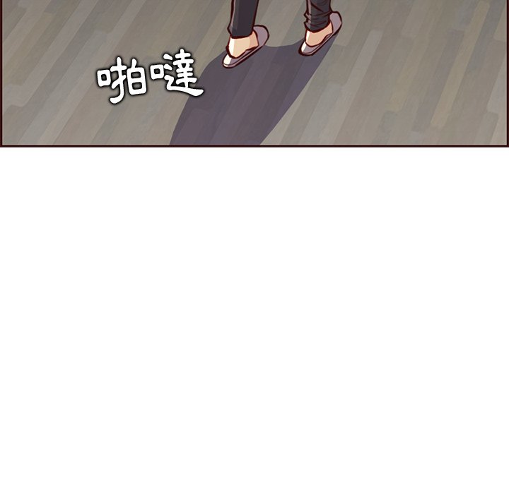 我媽是女大生 第91章 第18页
