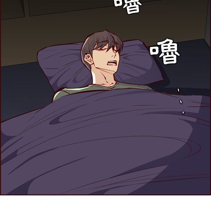 我媽是女大生 第91章 第8页