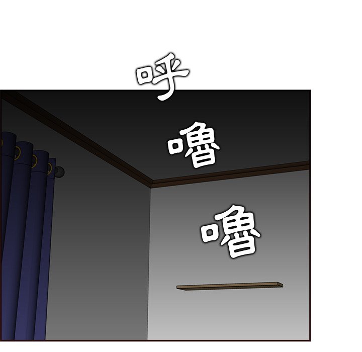 我媽是女大生 第91章 第6页