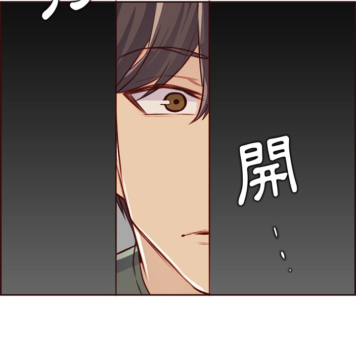 我媽是女大生 第91章 第88页