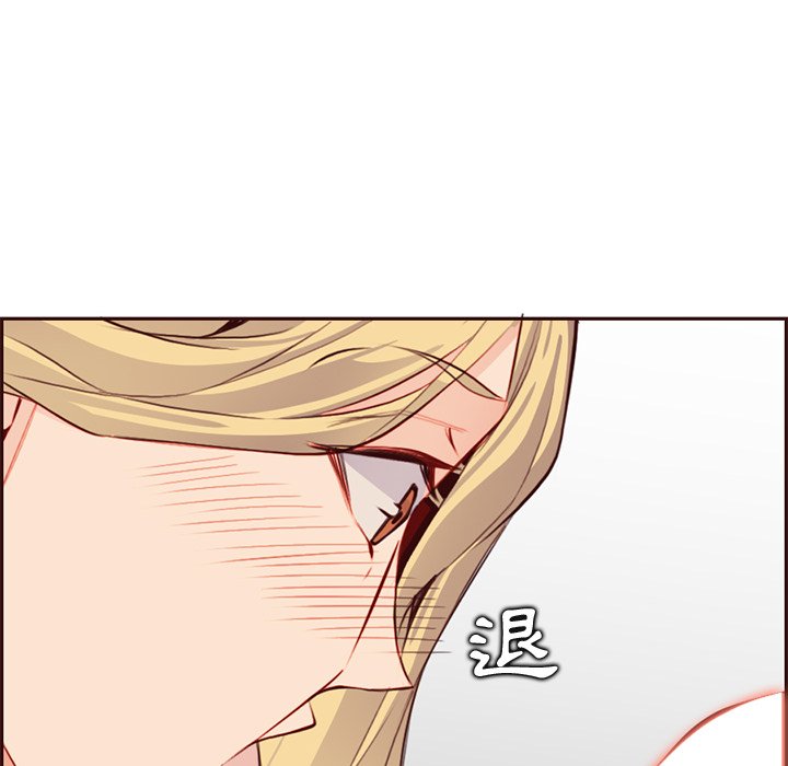 我媽是女大生 第91章 第42页