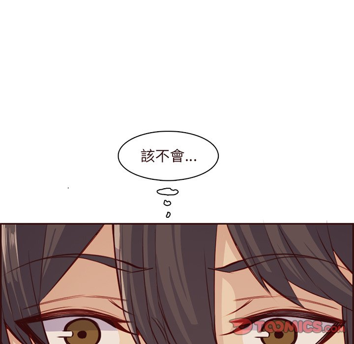 我媽是女大生 第91章 第63页