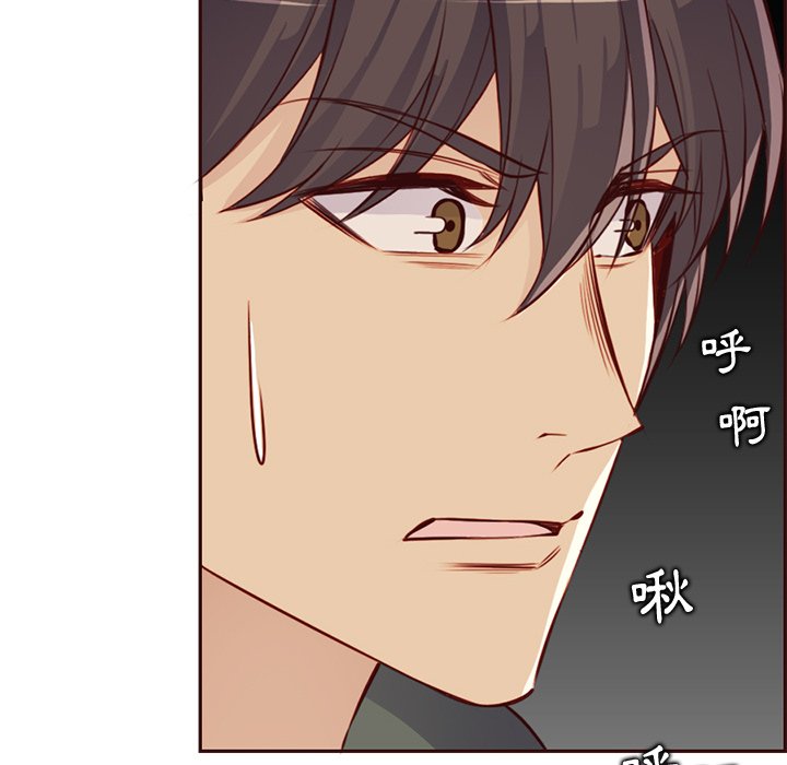 我媽是女大生 第91章 第29页