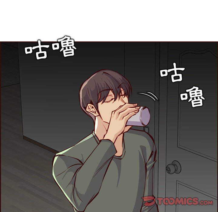 我媽是女大生 第91章 第21页