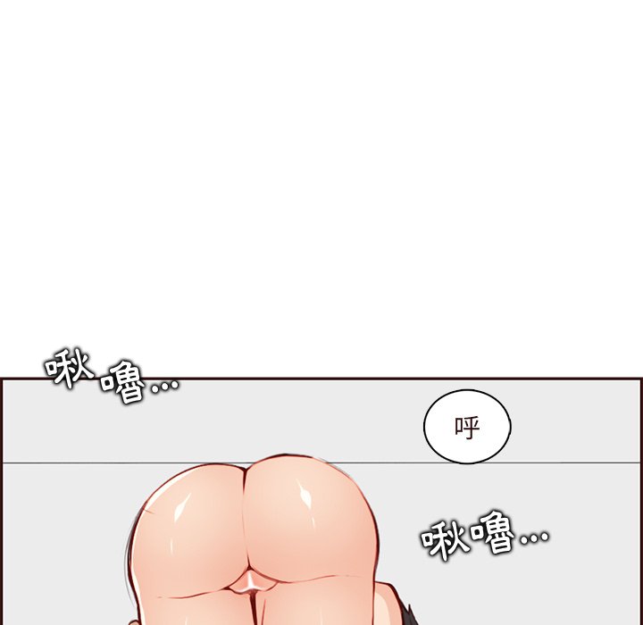 我媽是女大生 第91章 第40页