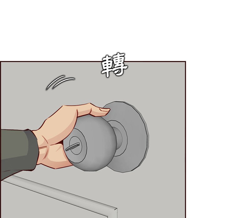 我媽是女大生 第91章 第86页