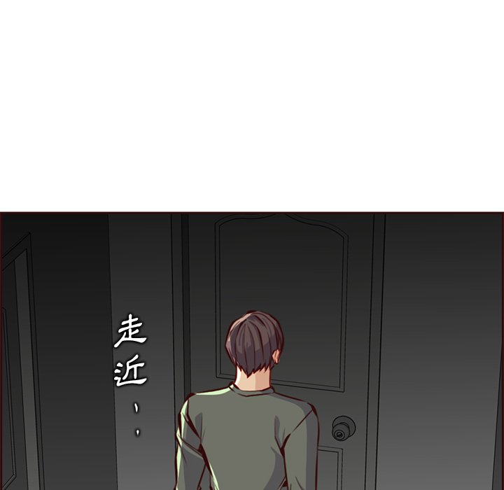 我媽是女大生 第91章 第59页