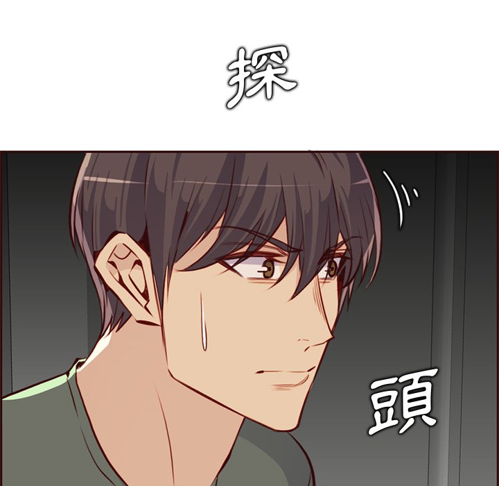 我媽是女大生 第91章 第65页