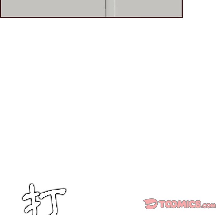 我媽是女大生 第91章 第87页