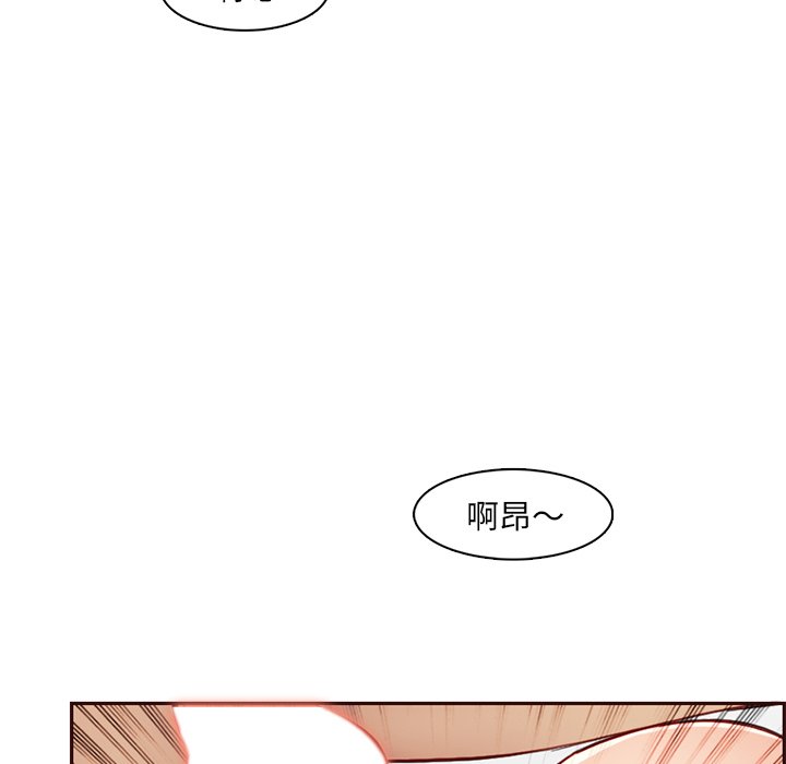 我媽是女大生 第91章 第107页