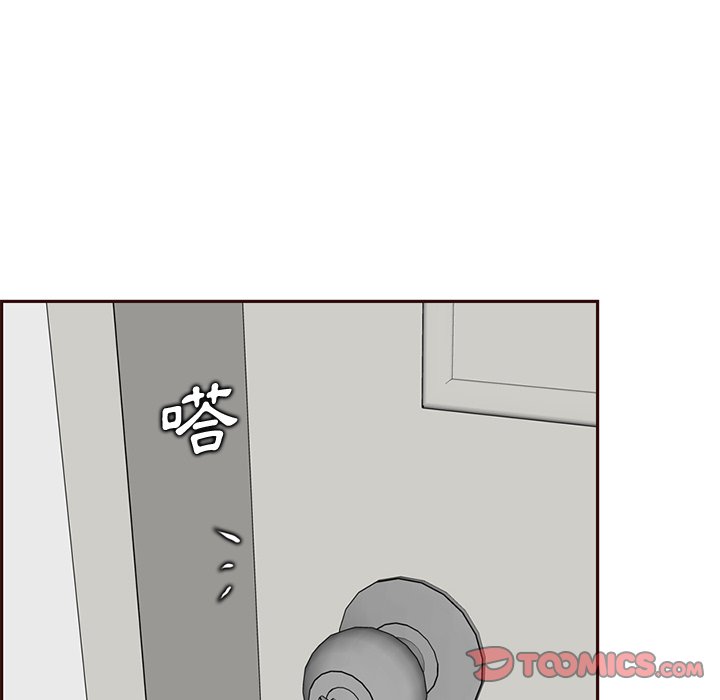 我媽是女大生 第91章 第99页