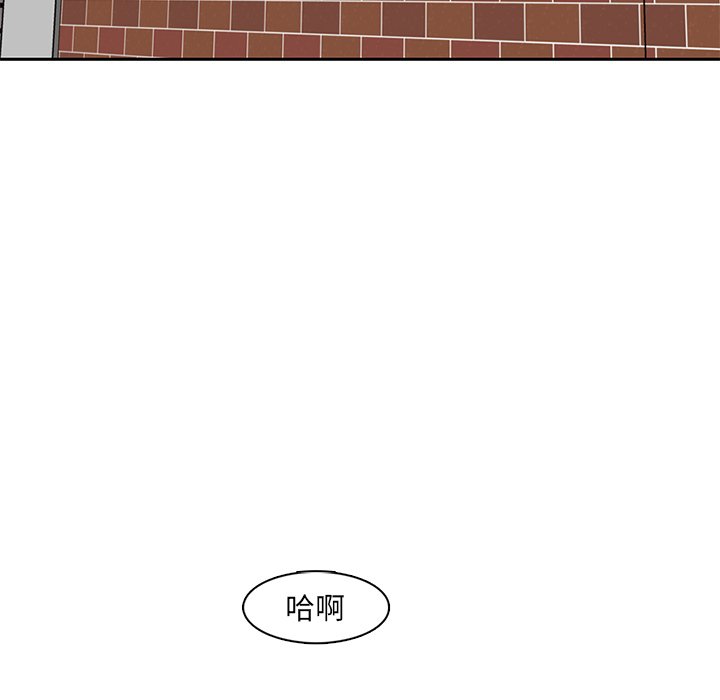 我媽是女大生 第92章 第5页