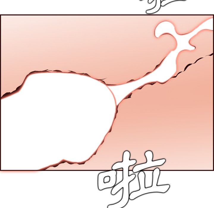 我媽是女大生 第92章 第23页