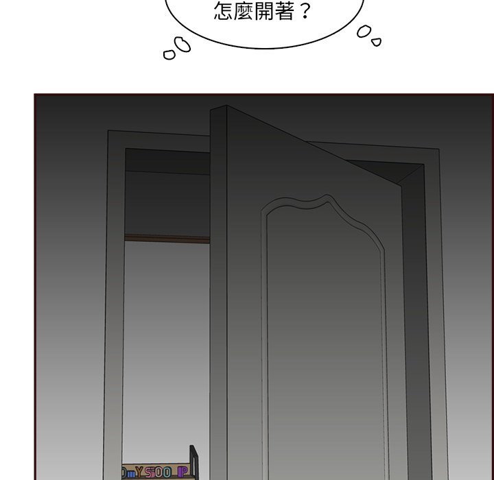 我媽是女大生 第92章 第49页
