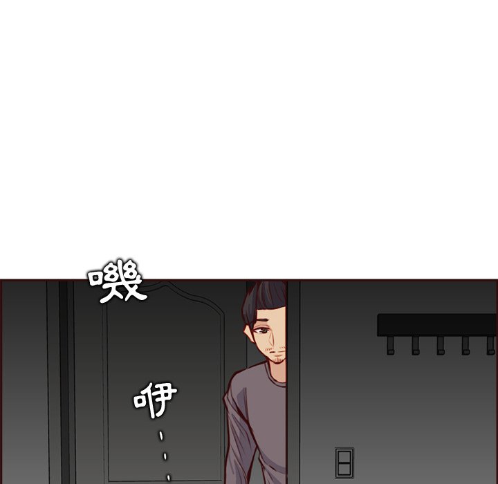 我媽是女大生 第92章 第59页
