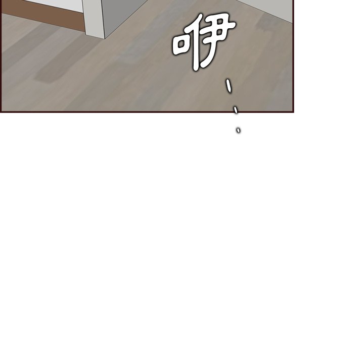 我媽是女大生 第92章 第46页