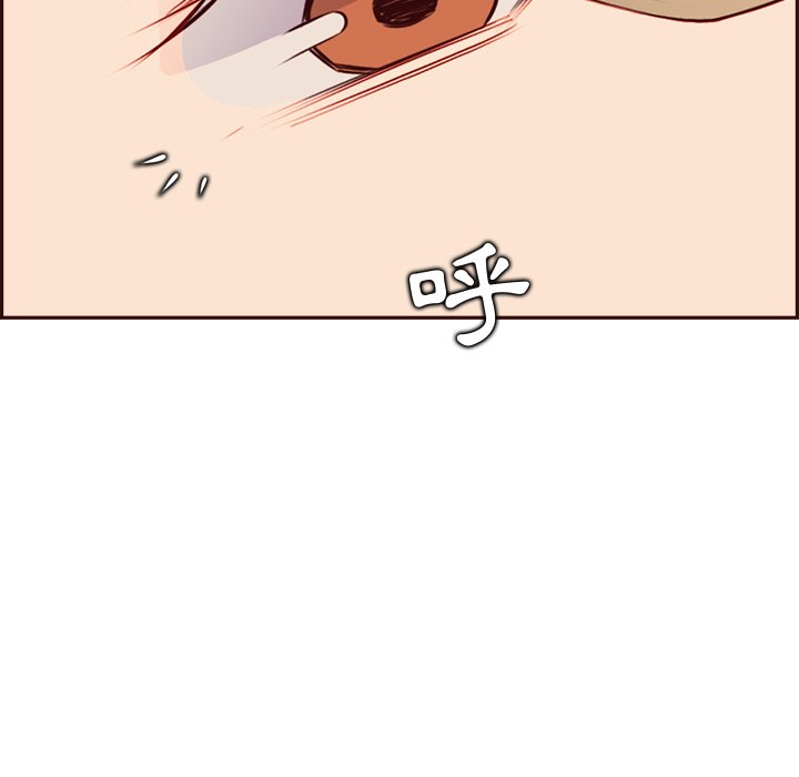 我媽是女大生 第92章 第25页