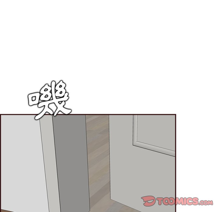 我媽是女大生 第92章 第45页