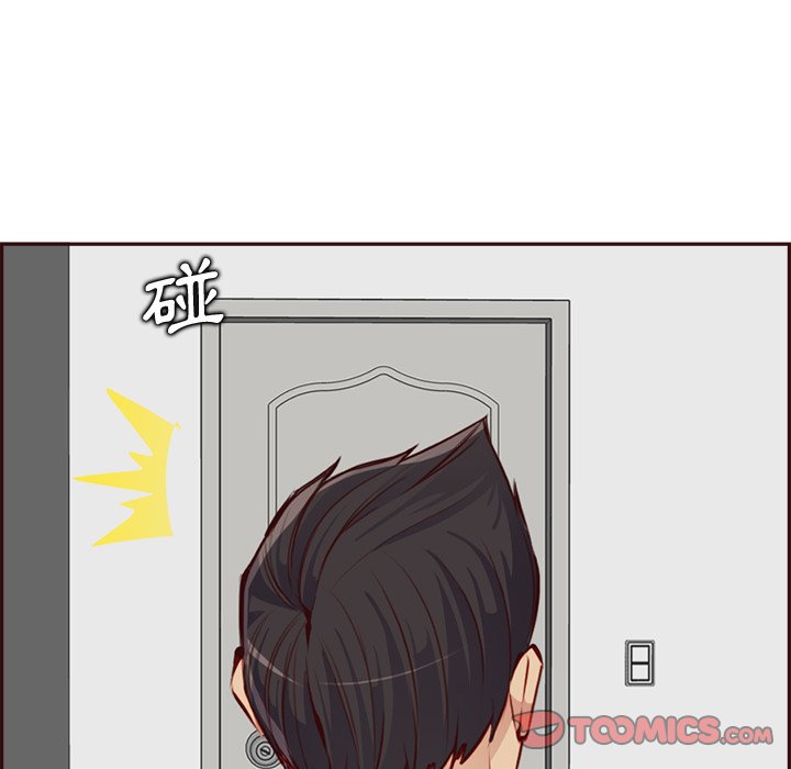 我媽是女大生 第92章 第39页