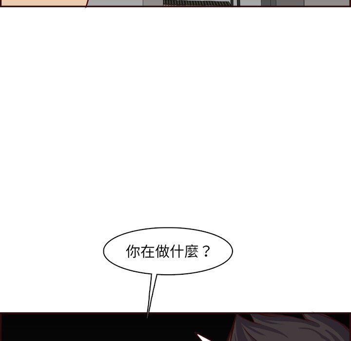 我媽是女大生 第92章 第30页
