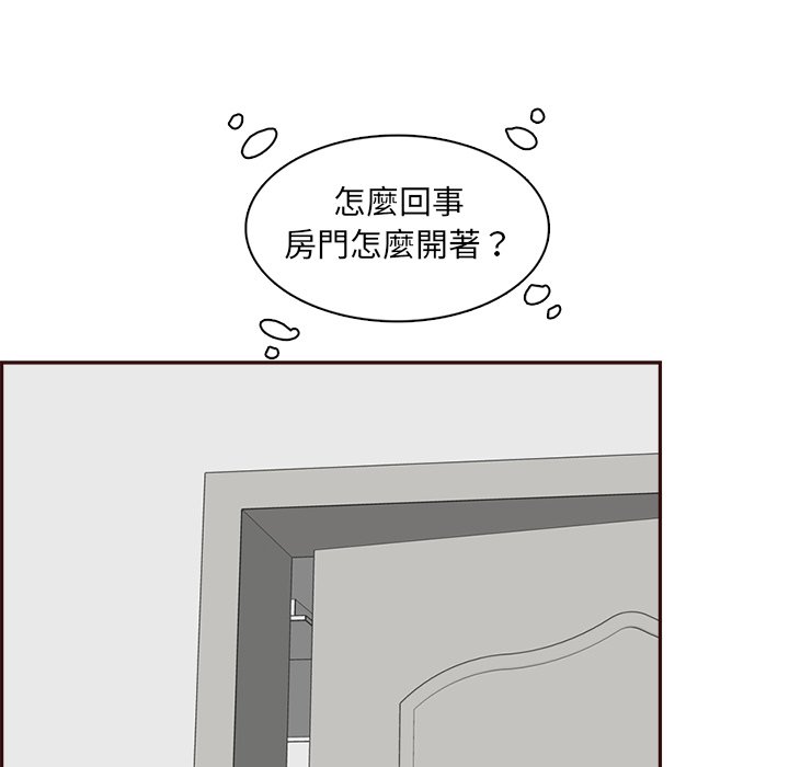 我媽是女大生 第92章 第37页