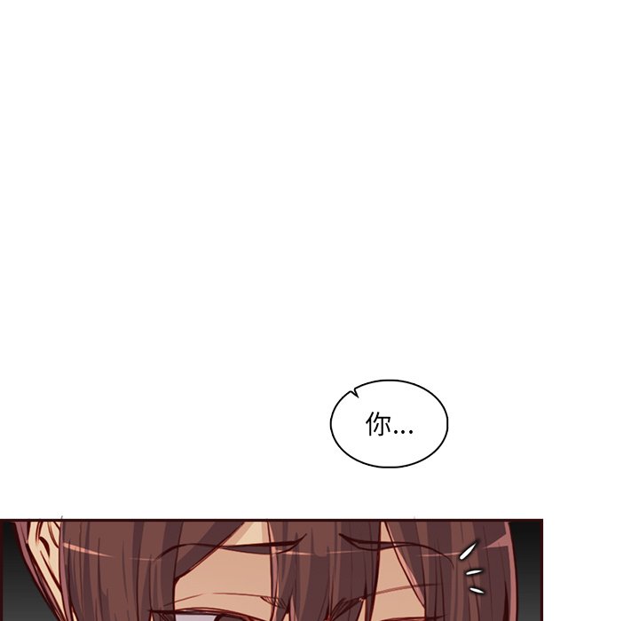 我媽是女大生 第92章 第101页