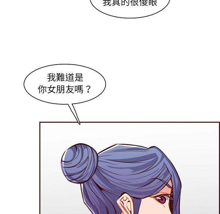 我媽是女大生 第92章 第76页