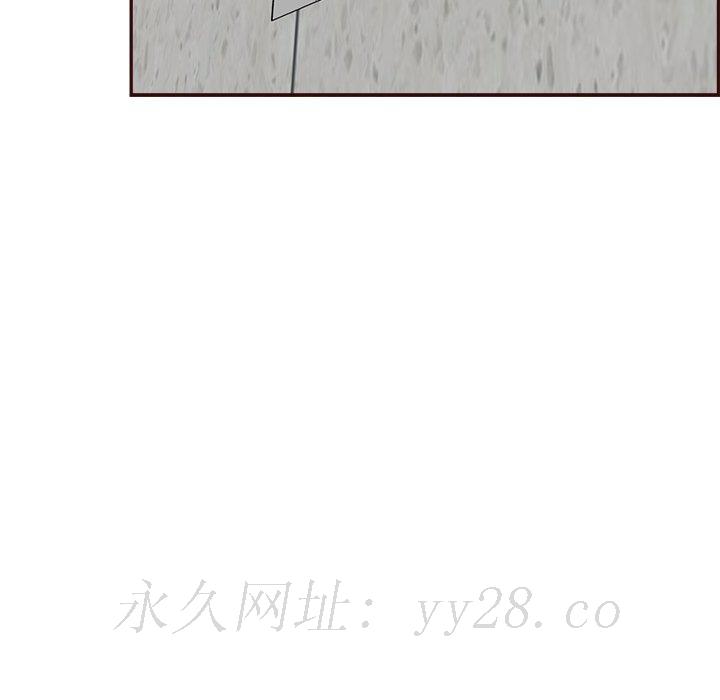 我媽是女大生 第92章 第120页