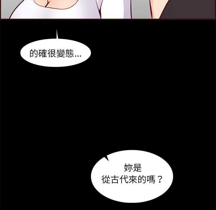 我媽是女大生 第92章 第90页