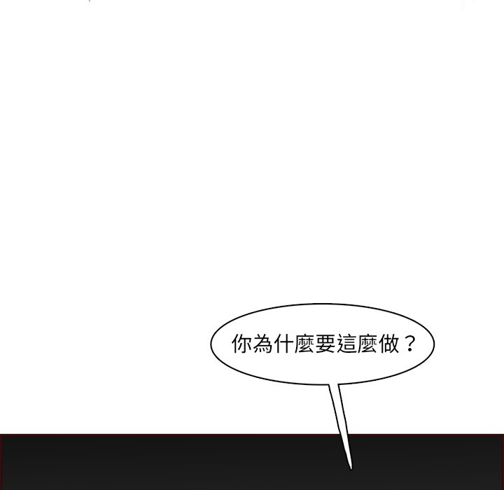 我媽是女大生 第93章 第27页